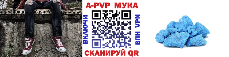 Alpha PVP СК КРИС  сайты даркнета как зайти  Тбилисская  MEGA ссылка 