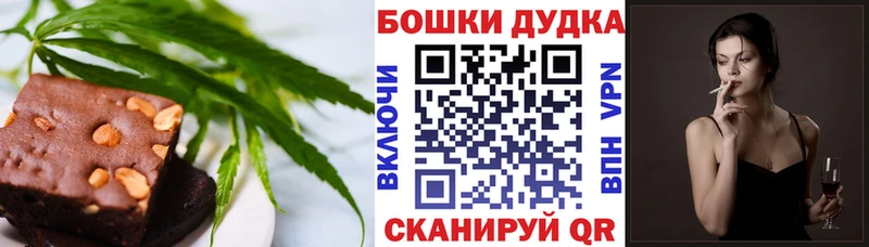 магазин сайты даркнета Telegram Canna-Cookies конопля Тбилисская
