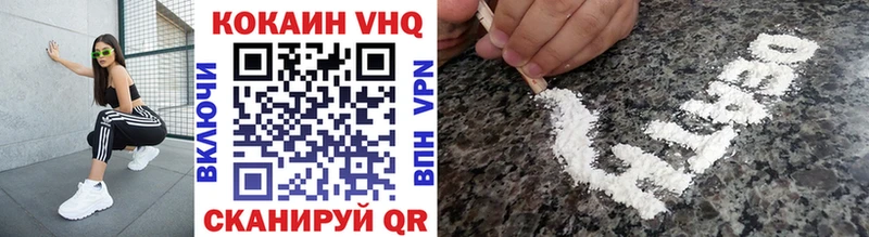 Cocaine FishScale  Тбилисская 