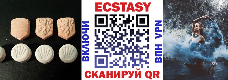 Экстази 300 mg  купить закладку  Тбилисская 