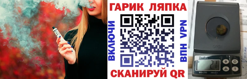 Гашиш VHQ Тбилисская