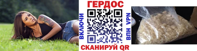 Героин гречка  нарко площадка состав  Тбилисская 