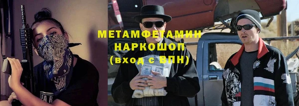 кокаин Мегион