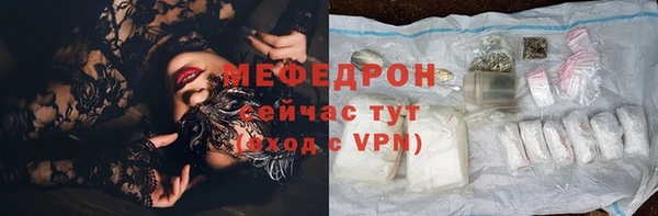 таблы Медногорск