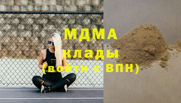 кокаин Мегион