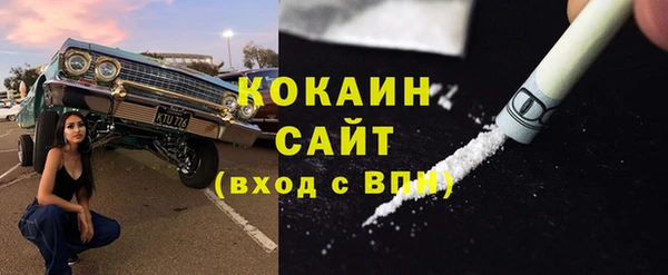 таблы Медногорск