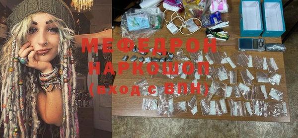 таблы Медногорск