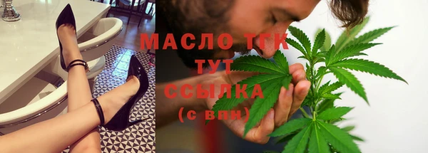 соль курить ск Медвежьегорск