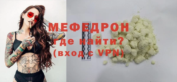 соль курить ск Медвежьегорск