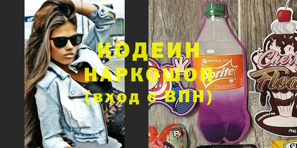 соль курить ск Медвежьегорск