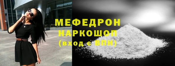 кокаин Мегион