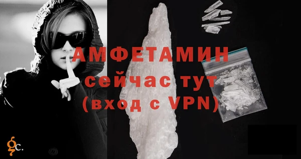 таблы Медногорск