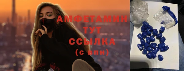 соль курить ск Медвежьегорск