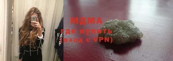 соль курить ск Медвежьегорск
