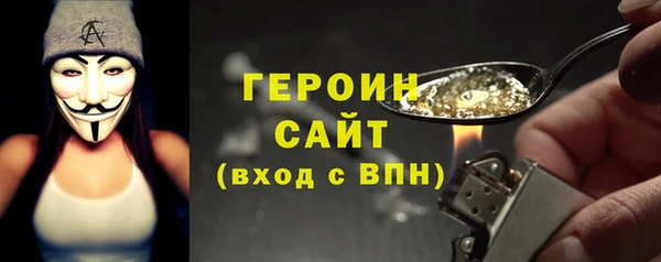 соль курить ск Медвежьегорск