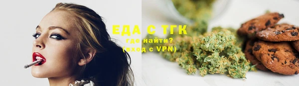 кокаин Мегион