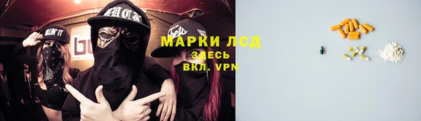 соль курить ск Медвежьегорск