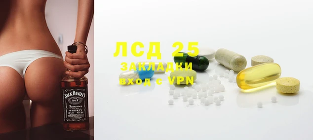 таблы Медногорск