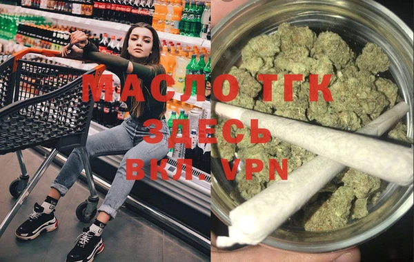 соль курить ск Медвежьегорск