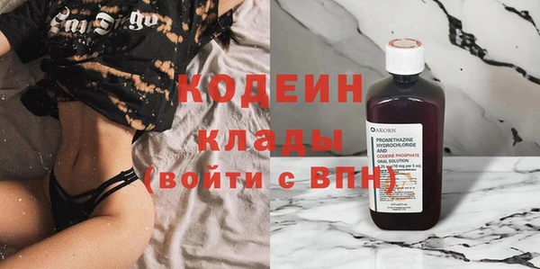 соль курить ск Медвежьегорск