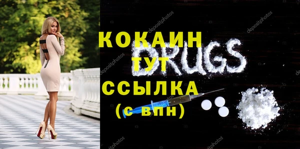 соль курить ск Медвежьегорск