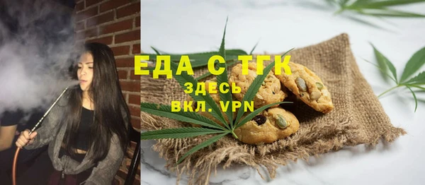 кокаин Мегион