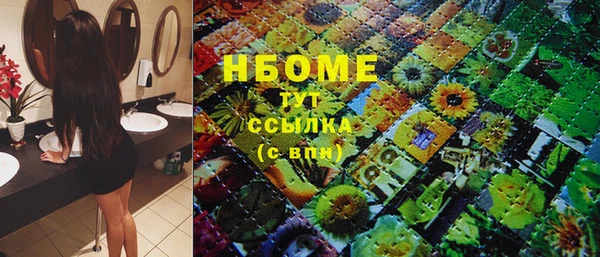 соль курить ск Медвежьегорск