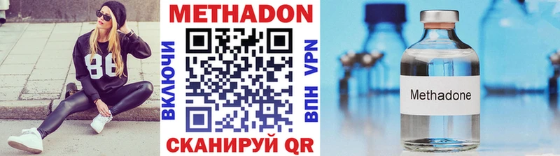 МЕТАДОН белоснежный  Тбилисская 