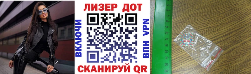 купить наркотик  Тбилисская  Марки N-bome 1,5мг 