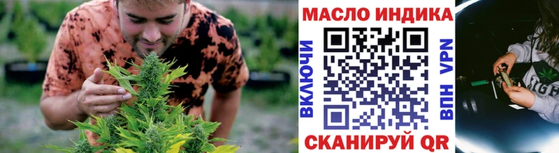 купить наркотик  Тбилисская  ТГК вейп 