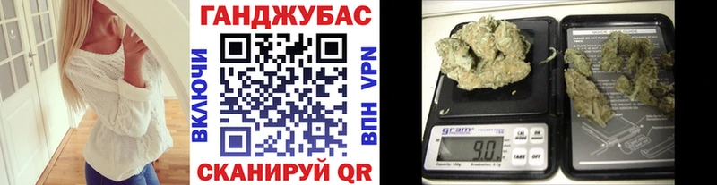 Бошки марихуана AK-47  Тбилисская 